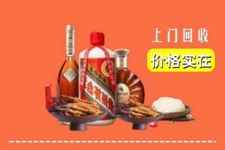 东昌府区名酒回收